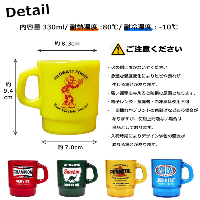★最終価格★ブラジル国旗ビール用光るコップ ＆コリンチャンスプラスチックコップ ☆最終価格☆ブラジル国旗ビール用光るコップ ＆コリンチャンス