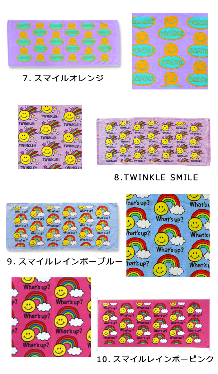 気質アップ フェイスタオル おしゃれ 可愛い 安い 入園 入学 卒業 プレゼント にこちゃん スマイル ハンバーガー ポテト ポップコーン インスタ映え ダブルスリー Rmladv Com Br