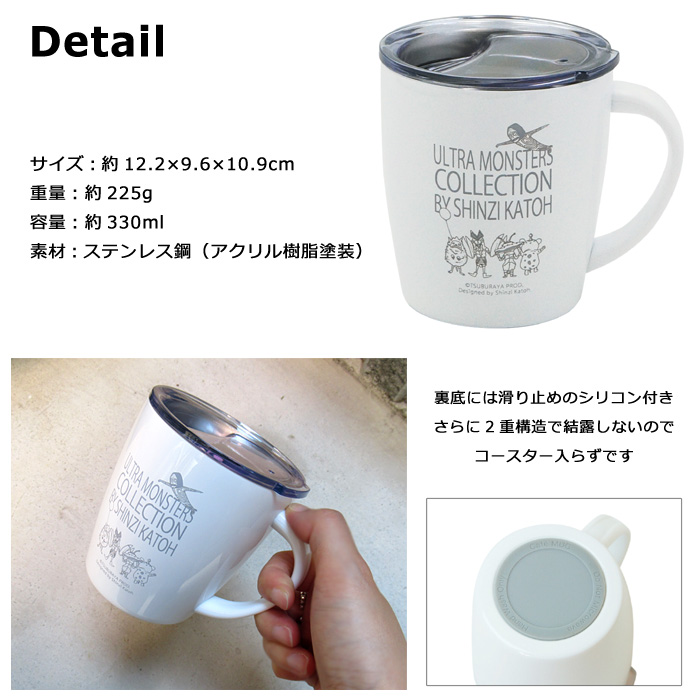 アウトドア食器セット ステンレス製マグカップ(サントリー懸賞) z-144-2-2.jpg