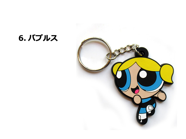 キーホルダー ラバーキーホルダー ガーフィールド パワーパフガールズ BIGBOY マクドナルド 入学 入園 卒業 プレゼント ダブルスリー | ブランド登録なし | 06