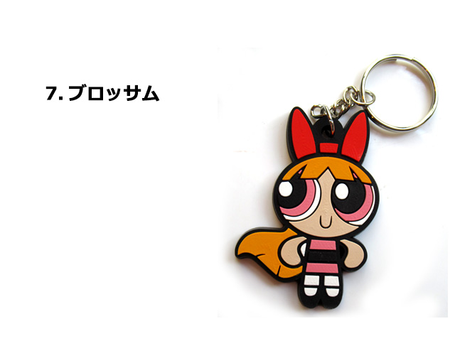 キーホルダー ラバーキーホルダー ガーフィールド パワーパフガールズ BIGBOY マクドナルド 入学 入園 卒業 プレゼント ダブルスリー | ブランド登録なし | 07