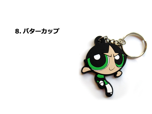 キーホルダー ラバーキーホルダー ガーフィールド パワーパフガールズ BIGBOY マクドナルド 入学 入園 卒業 プレゼント ダブルスリー | ブランド登録なし | 08