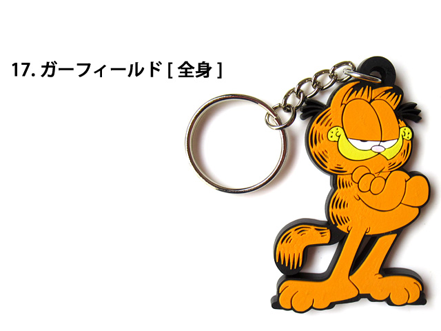 キーホルダー ラバーキーホルダー M&M's ガーフィールド ミシュラン トムとジェリー 入学 入園 卒業 プレゼント 男前雑貨 インスタ映え ダブルスリー | m&m&m's | 17