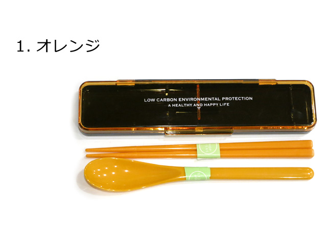 お箸セット スプーン ケース付 キッチン雑貨 お弁当用 カトラリーセット 通学 通園 通勤 インスタ映え ダブルスリー | ブランド登録なし | 01