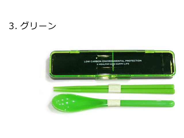 お箸セット スプーン ケース付 キッチン雑貨 お弁当用 カトラリーセット 通学 通園 通勤 インスタ映え ダブルスリー | ブランド登録なし | 04