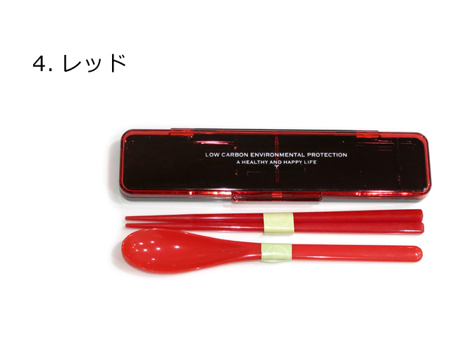 お箸セット スプーン ケース付 キッチン雑貨 お弁当用 カトラリーセット 通学 通園 通勤 インスタ映え ダブルスリー | ブランド登録なし | 03