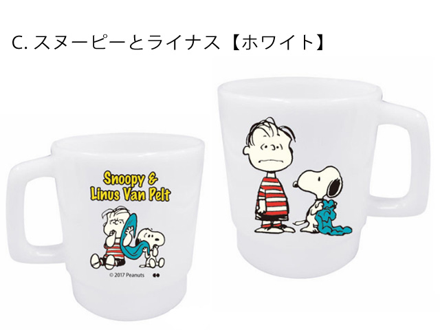 SNOOPY スヌーピー コップ プラスチック 230ml マグカップ プチギフト