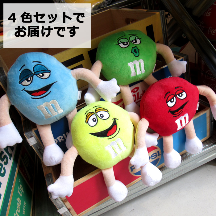 M&M's ぬいぐるみ 4色セット mm インテリア ディスプレイ