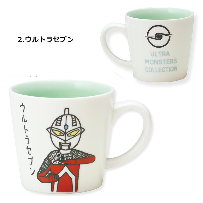 マグカップ ウルトラマン ウルトラセブン ブースカ 350ml 軽量マグ ウルトラモンスターズ レンジOK キャラクター カップ コップ プレゼント ダブルスリー | 小倉陶器 | 02