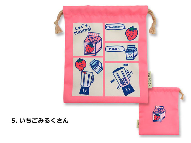 巾着袋 巾着 給食袋 にこちゃん おえかきシリーズ コップ袋 歯ブラシセット入れ 小物入れ かわいい 入学 新学期 プレゼント プチギフト ダブルスリー Z 169 ダブルスリー33 通販 Yahoo ショッピング 巾着袋 巾着 給食袋 にこちゃん おえかきシリーズ コップ袋 歯ブラシセット入れ 小物入れ かわいい 入学 新学期 プレゼント プチギフト ダブルスリー Z 169 ダブルスリー33 通販 Yahoo ショッピング