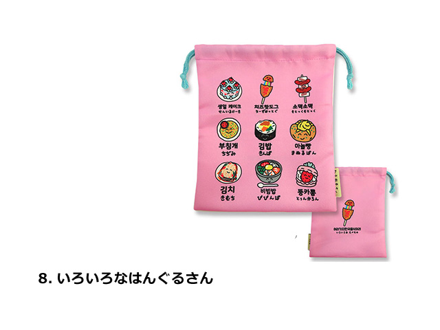 巾着袋 小 巾着 給食袋 にこちゃん おえかきさん コップ袋 歯ブラシセット入れ 小物入れ かわいい 入学 新学期 プレゼント プチギフト ダブルスリー | ブランド登録なし | 08