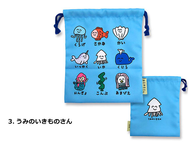 巾着袋 巾着 給食袋 にこちゃん おえかきシリーズ コップ袋 歯ブラシセット入れ 小物入れ かわいい 入学 新学期 プレゼント プチギフト ダブルスリー Z 169 ダブルスリー33 通販 Yahoo ショッピング 巾着袋 巾着 給食袋 にこちゃん おえかきシリーズ コップ袋 歯ブラシセット入れ 小物入れ かわいい 入学 新学期 プレゼント プチギフト ダブルスリー Z 169 ダブルスリー33 通販 Yahoo ショッピング