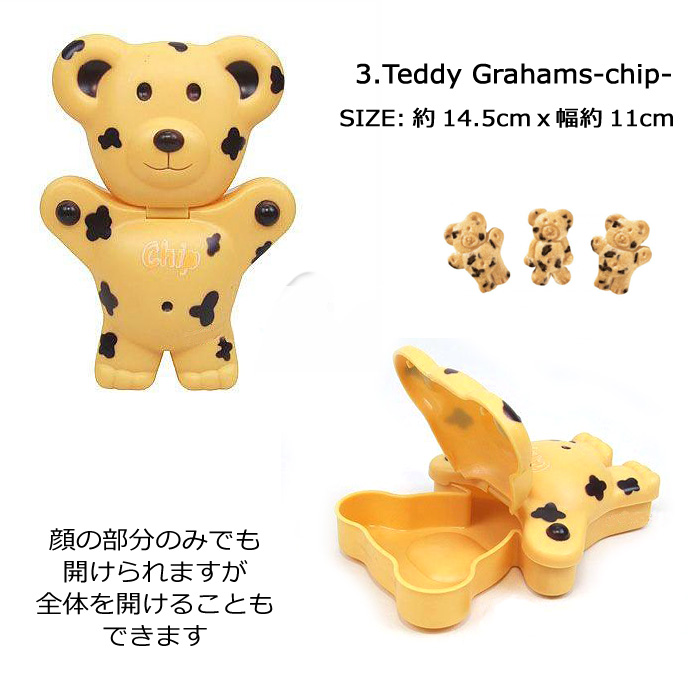 小物入れ オレオ リッツ ビッツ クッキーコンテナ コンテナ 収納 ボックス キッズ 入れ物 かわいい インスタ映え アメリカン雑貨 ダブルスリー | ブランド登録なし | 03