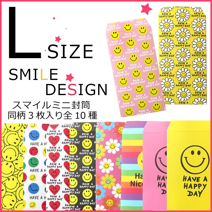 にこちゃん☺︎出品 z-176-1.jpg