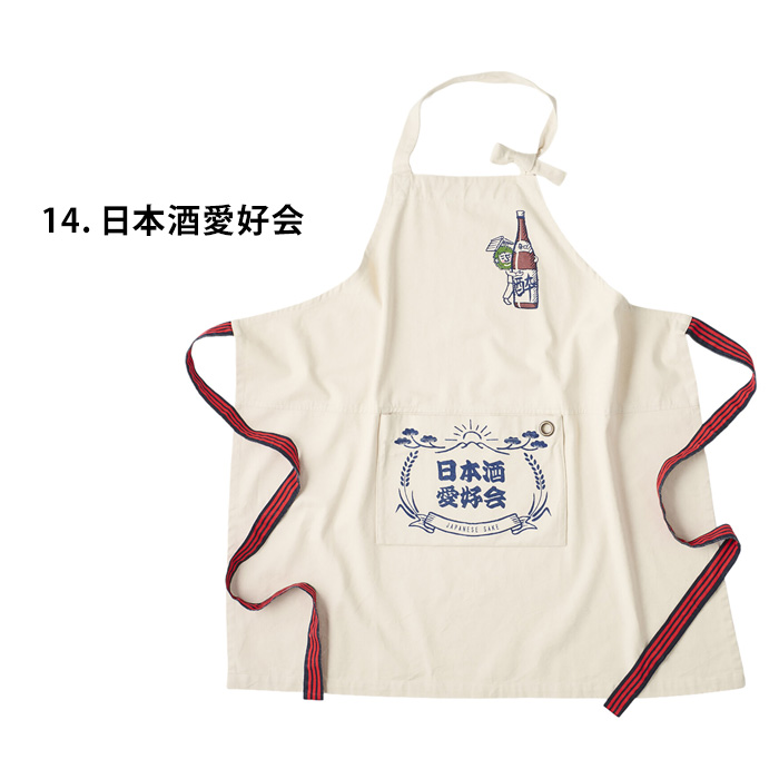 AND PACKABLE エプロン 保育士 ガーデニング 調理実習 ポケット付き かわいい ポテト ビール アウトドア キッチン雑貨 アメリカン雑貨 ダブルスリー | AND PACKABLE | 14