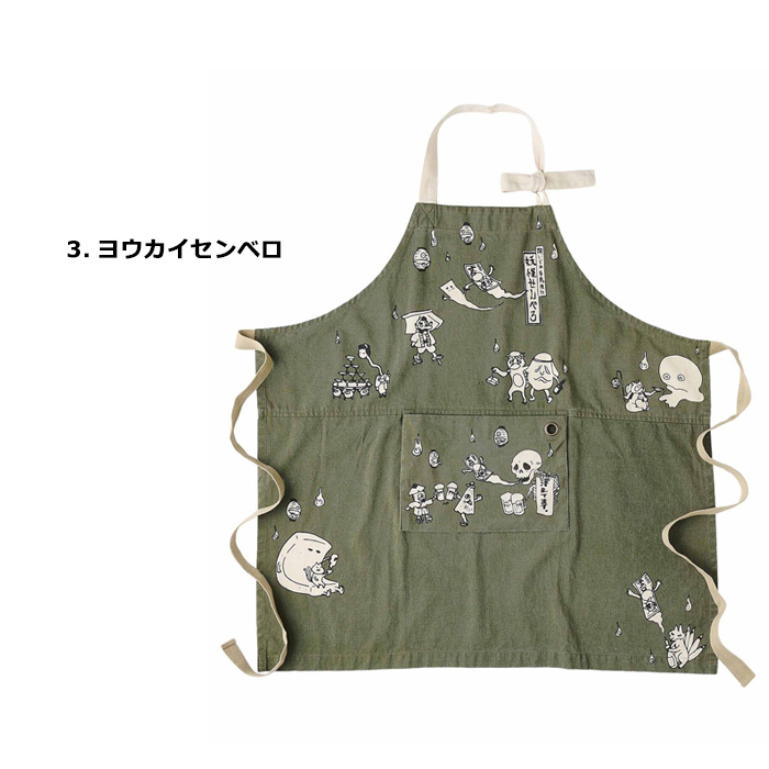 エプロン AND PACKABLE ワークエプロン メンズ レディース ユニセックス 保育士 ガーデニング 調理実習 ホルターネック ポケット付き コンパクト収納 綿100％ | AND PACKABLE | 03