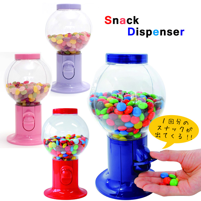 お菓子入れ　小物入れ 雑貨入れ　雑貨　保存容器　和雑貨 アントレックス 保存容器 スナックディスペンサー （ プラスチック
