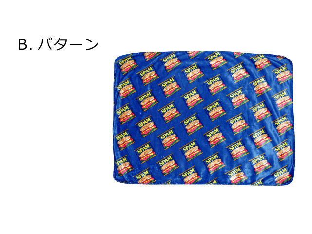 ブランケット ひざ掛け ボアブランケット 70cm×100cm スパム 裏ボア アメリカン かわいい オシャレ 暖かい オフィス アウトドア インスタ映え ダブルスリー | ブランド登録なし | 02