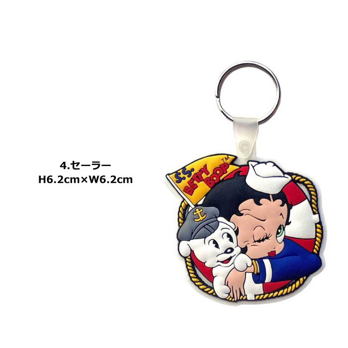 ラバーキーホルダー ベティちゃん キャラクター キーリング アメリカン雑貨 プレゼント ダブルスリー | ブランド登録なし | 04