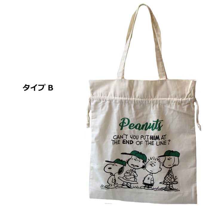 SNOOPY スヌーピー　トートバッグ　ポーチ　巾着　未使用　セット SNOOPY - ☆SNOOPY 軽量トートバッグ&ミニ巾着セット 素敵なあの
