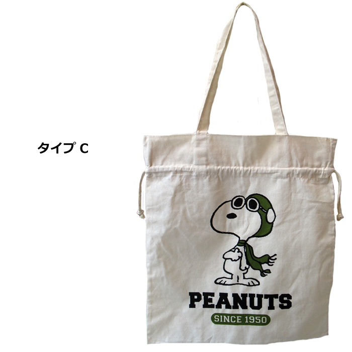 スヌーピー バッグ トートバッグ 2way もこもこ 韓国限定 韓国 PEANUTS(ピーナッツ) バッグ・カバン(レディース) - 海外