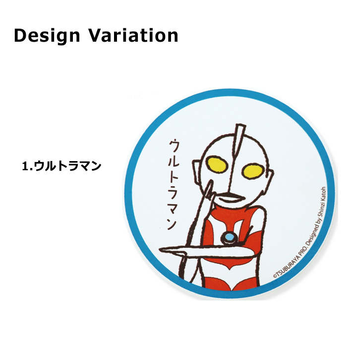 吸水コースター ウルトラモンスターズコレクション CLASSY 軽量 ウルトラセブン ウルトラマン 食器 キッチン雑貨 日本製 プレゼント ダブルスリー | 小倉陶器 | 01