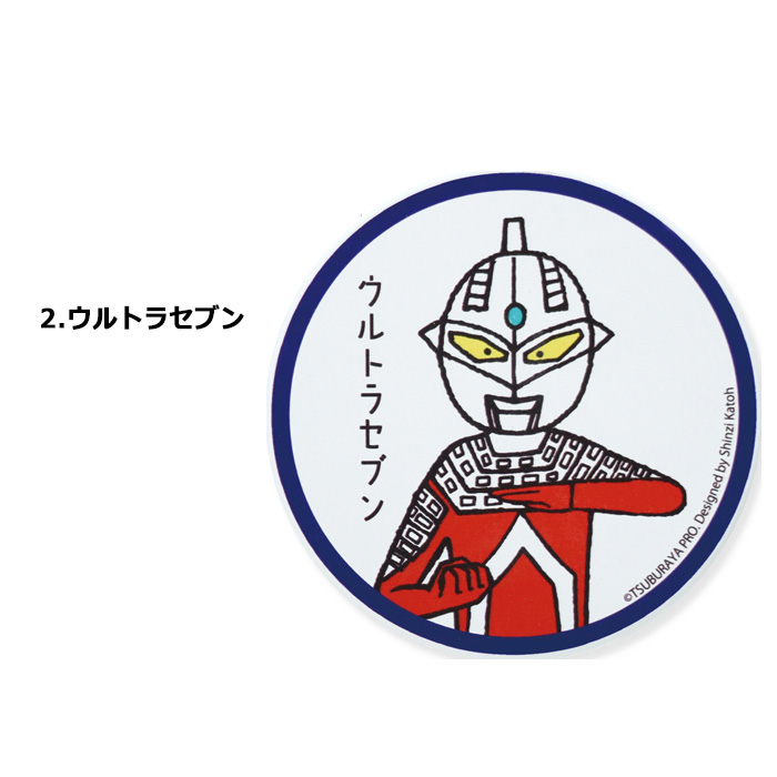 吸水コースター ウルトラモンスターズコレクション CLASSY 軽量 ウルトラセブン ウルトラマン 食器 キッチン雑貨 日本製 プレゼント ダブルスリー | 小倉陶器 | 02