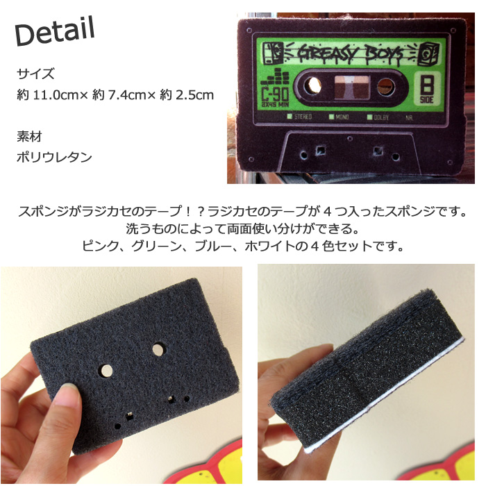 Fred スポンジ fred カセット ラジカセ 4個セット レトロ Fred スポンジ fred カセット ラジカセ 4個セット レトロ