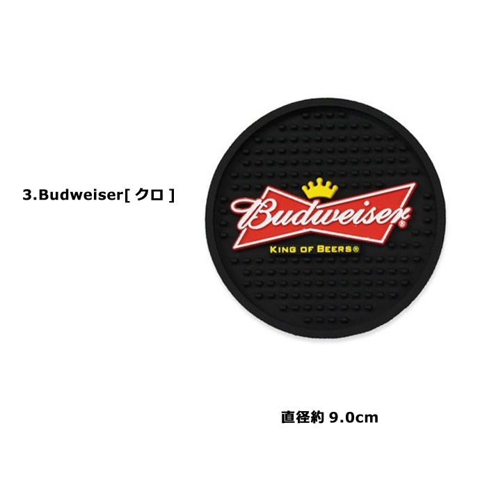 コースター ラバーコースター Budweiser Heineken コロナ ジャックダニエル かっこいい おしゃれ キッチン雑貨 ダブルスリー｜doublethree｜04