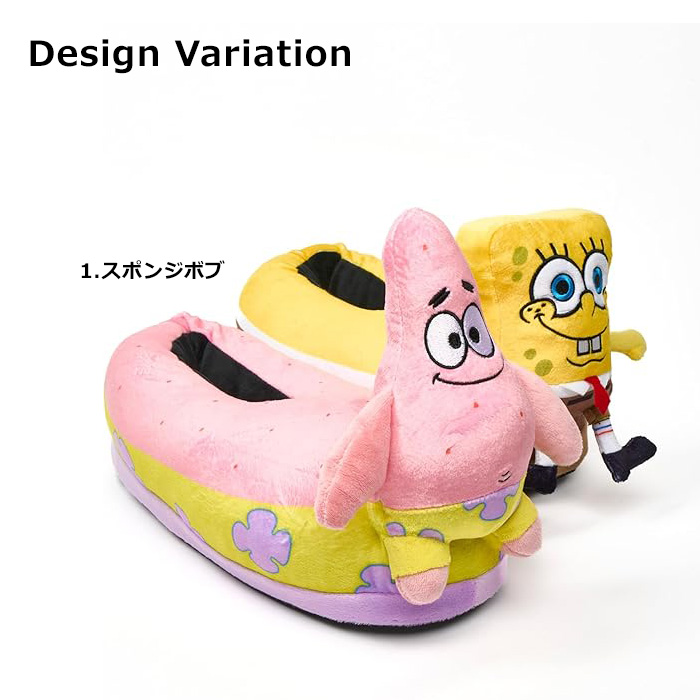 スリッパ ODDSOX ルームシューズ 滑り止め 約23cm〜26cm ふかふか スポンジボブ タートルズ サウスパーク プレゼント 賞品 景品 アメリカン雑貨 ダブルスリー | ブランド登録なし | 01