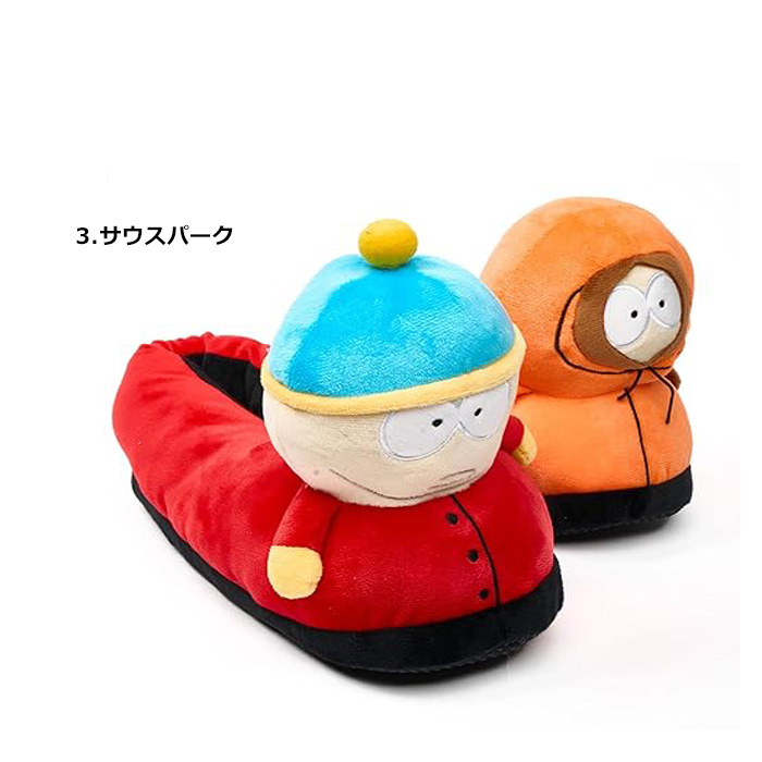 スリッパ ODDSOX ルームシューズ 滑り止め 約23cm〜26cm ふかふか スポンジボブ タートルズ サウスパーク プレゼント 賞品 景品 アメリカン雑貨 ダブルスリー | ブランド登録なし | 03