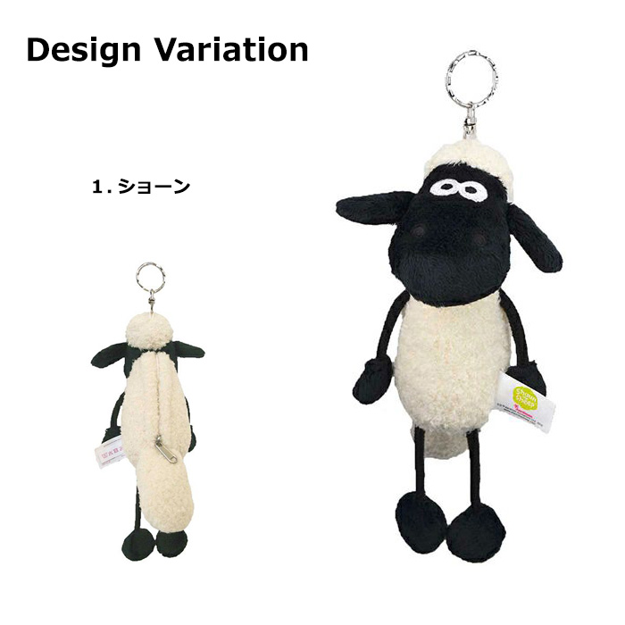 NICI ひつじのショーン コインポーチ キーホルダー ぬいぐるみ かわいい ビッツァー グッズ ニキ キーリング アメリカン雑貨 プレゼント ダブルスリー | nici | 01
