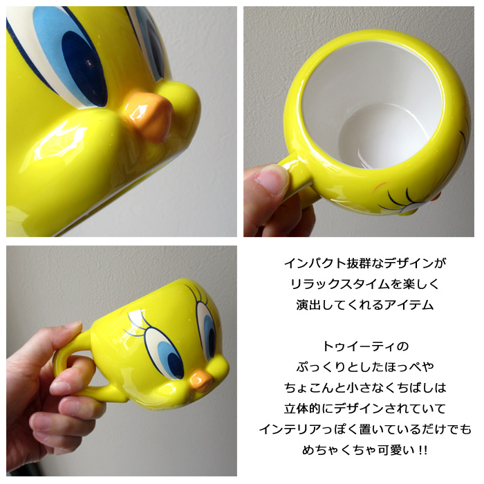 サンアート マグカップ トゥイーティ 可愛い LOONEY TUNES