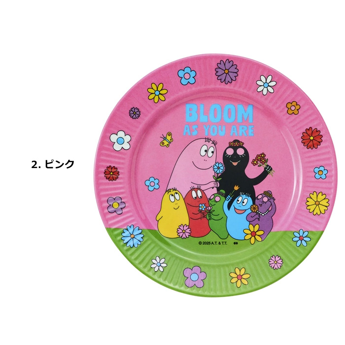 バーバパパ メラミンプレート お皿 17cm 小さい 子供 キッズ 割れない 軽くて丈夫 アウトドア キッチン雑貨 生活雑貨 キャラクター雑貨 ダブルスリー | 大西賢製販 | 02