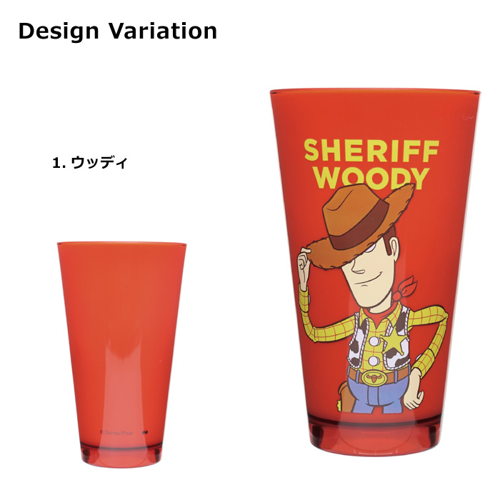 トイストーリー プラコップ アクリルタンブラー 620ml 割れにくい 大きいコップ カップ ペン立て 小物入れ プレゼント ダブルスリー | PIXAR | 01