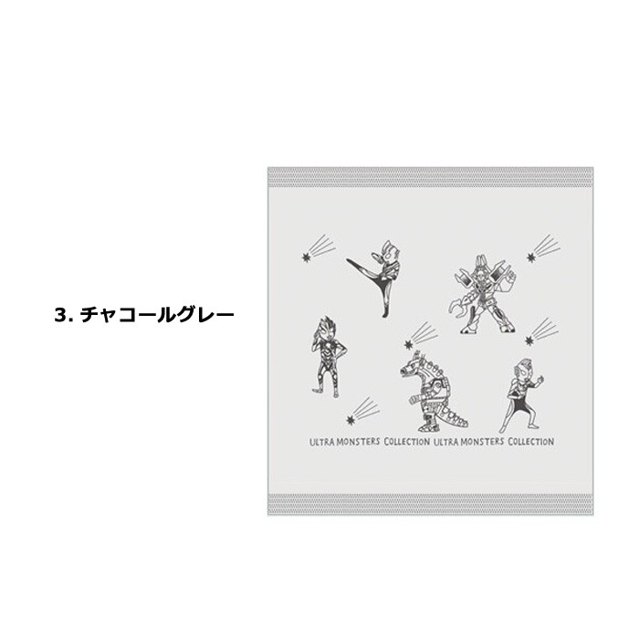 ハンドタオル ウルトラマン 約30×30cm ウルトラモンスターズ ガーゼ ハンカチ 泉州タオル 日本製 シンジカトウ 入学 入園 卒業 プレゼント ダブルスリー | ブランド登録なし | 03