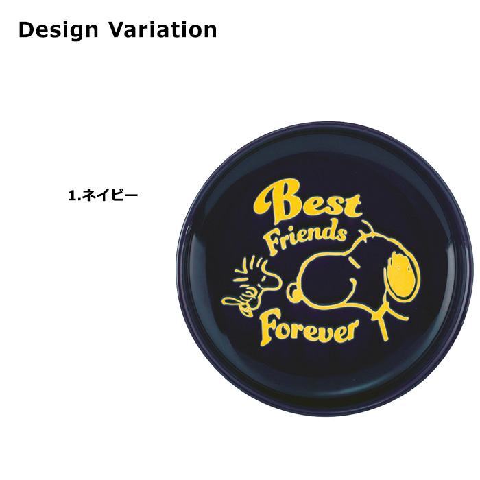 スヌーピー お皿 プレート 大きめ 21cm かわいい スヌーピーグッズ 大人向け PEANUTS ごちそうシリーズ カップ 食器 キッチン雑貨 プレゼント ダブルスリー | SNOOPY | 01
