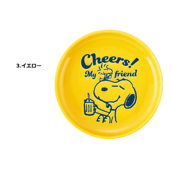 スヌーピー お皿 プレート 大きめ 21cm かわいい スヌーピーグッズ 大人向け PEANUTS ごちそうシリーズ カップ 食器 キッチン雑貨 プレゼント ダブルスリー | SNOOPY | 03