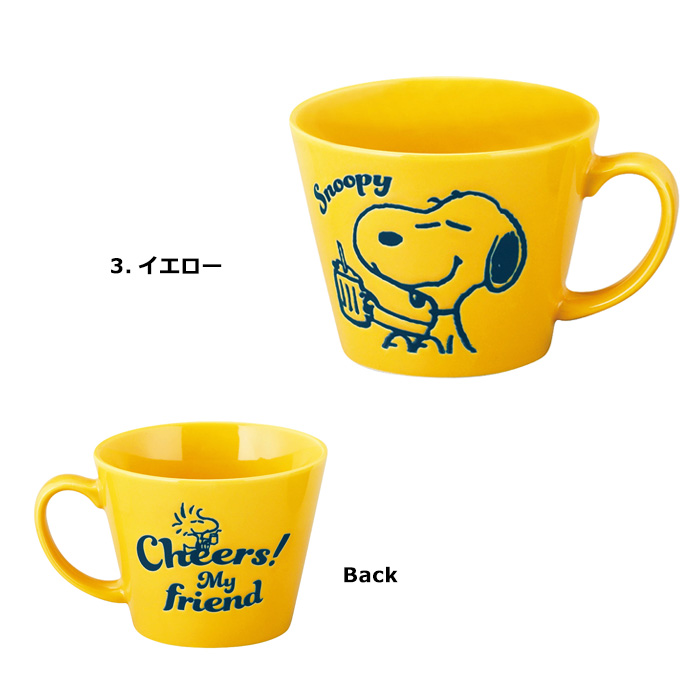スヌーピー マグカップ スープマグ 400ml PEANUTS コップ 食器 スヌーピーグッズ 大人向け 日本製 かわいい プレゼント キッチン雑貨 ダブルスリー | SNOOPY | 03