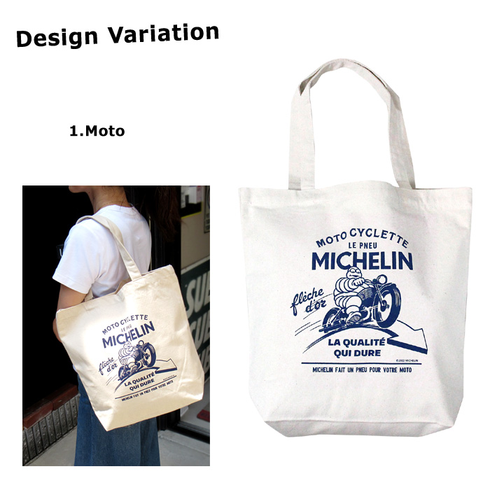 トートバッグ ミシュラン かばん キャンバストート ビバンダム コットン サブバッグ 通勤 通学 エコマーク付き プレゼント 普段使い ダブルスリー | ミシュラン | 01