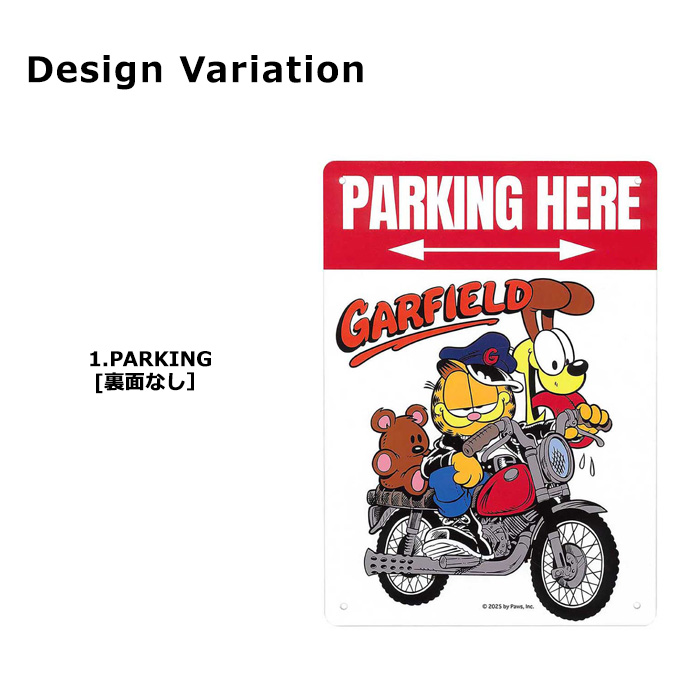 看板 ガーフィールド サインボード プラスチック製 パーキング ガレージ 駐車場 監視カメラ 立ち入り禁止 アメリカン雑貨 ダブルスリー | ブランド登録なし | 01