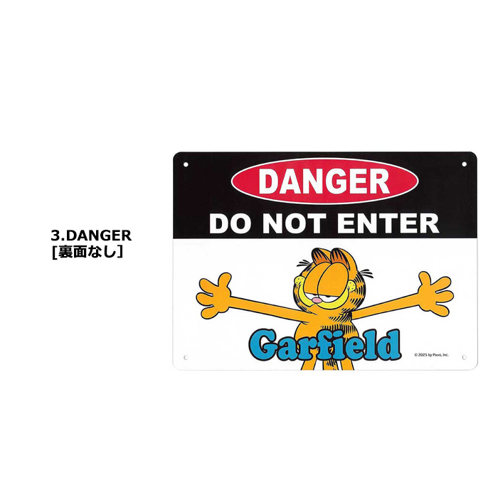 看板 ガーフィールド サインボード プラスチック製 パーキング ガレージ 駐車場 監視カメラ 立ち入り禁止 アメリカン雑貨 ダブルスリー | ブランド登録なし | 03