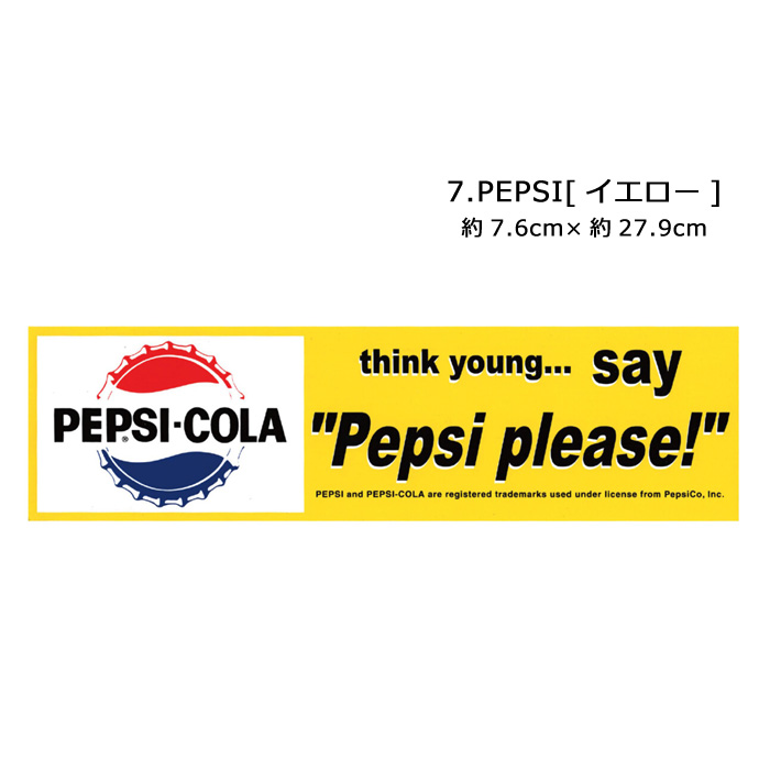 ステッカー バンパーステッカー シール ラットフィンク 7UP ペプシ カーアイテム カスタム アメリカンキャラクター アメリカン雑貨 ダブルスリー | ブランド登録なし | 07