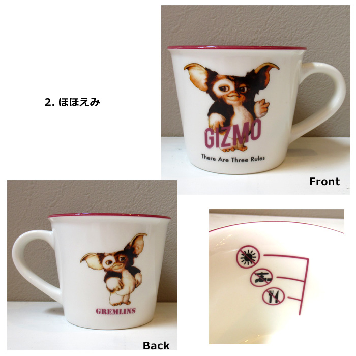 ギズモ マグカップ コップ カップ キャラクター マグ かわいい モグワイ 映画 グッズ 200ml 陶磁器 アメリカン雑貨 ダブルスリー | T'S FACTORY | 02