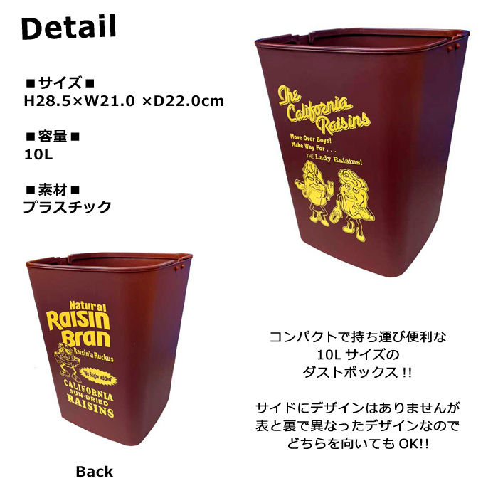ななち　ダストボックス10L アメリカン　お洒落ゴミ箱　木製 ヤマト工芸 ゴミ箱 おしゃれ ダストボックス 北欧 ごみ箱 日本製 木製