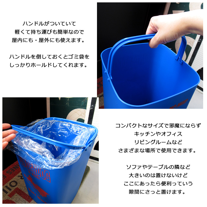 ごみ箱 アメリカン おしゃれ 10L アメリカン雑貨 小さい