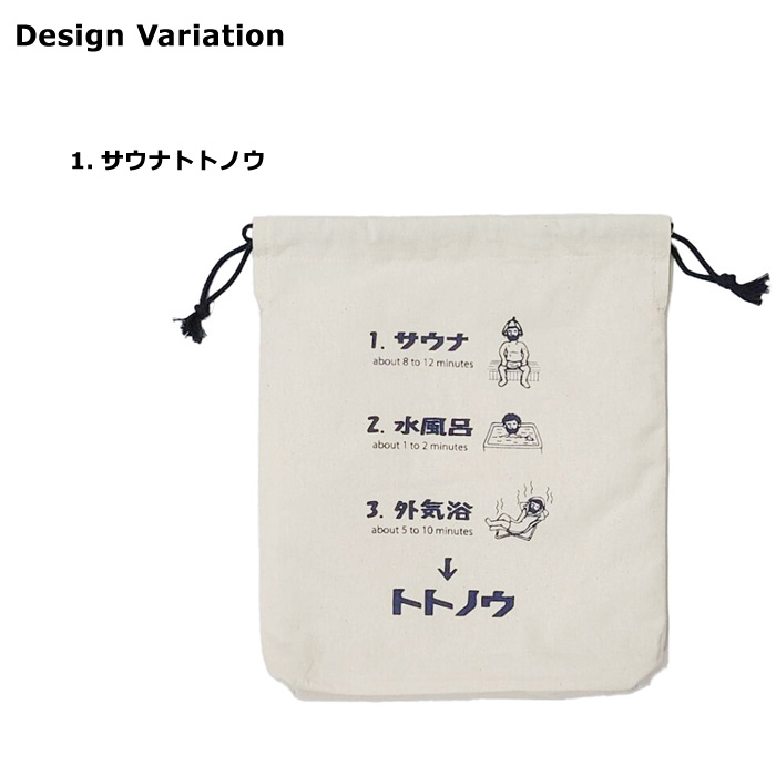 巾着袋 大きめ ポーチ ユニーク シュール おもしろ AND PACKABLE かわいい プレゼント 入学 入園 プール 海水浴 アウトドア 旅行 水泳 岩盤浴 ダブルスリー | ブランド登録なし | 01