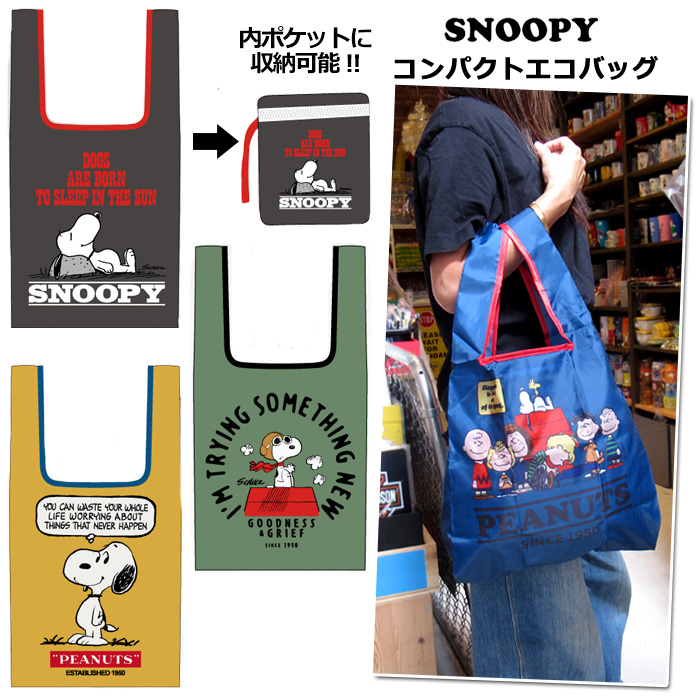 TRADER JOE'S エコバッグ 限定デザイン ショッパー お土産 プレゼント