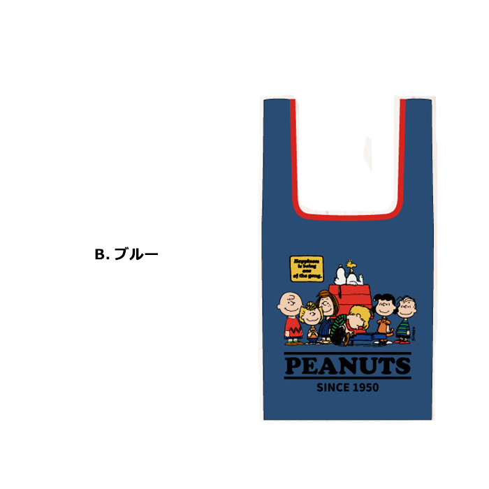エコバッグ 折りたたみ スヌーピー キャラクター コンパクト 小さめ マチ付き かわいい プレゼント ダブルスリー |  | 02