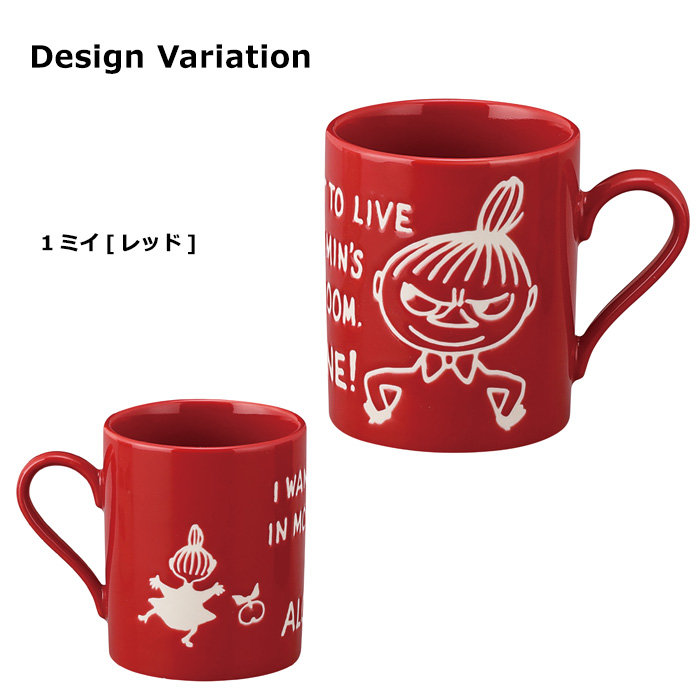 リトルミイ スナフキン マグカップ 320ml 日本製 レンジOK 食洗器OK コップ カップ かわいい キッチン雑貨 キャラクター プレゼント ダブルスリー | 山加商店 | 01